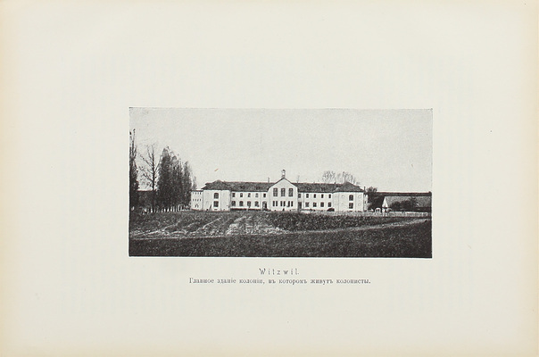 Познышев С.В. Швейцарские земледельческие колонии для безработных Herdern и Le Devens и швейцарские тюрьмы (тюрьмы в Lenzburg, Regensdorf, Witzwil и нек. др.). М.: Печ. А.И. Снегиревой, 1911.